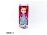 OBL644516 - 10 inch Disney empty handed mermaid princess baby