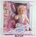 OBL644701 - 16 inch doll/tears function with pee, shit, tears