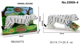 OBL644772 - The tiger cries with simulation