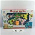OBL644932 - Music on the chain hanging bell
