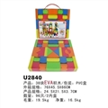 OBL644937 - 38块EVA积木