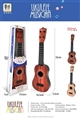 OBL645113 - The guitar