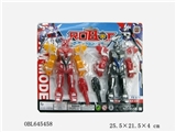 OBL645458 - No infringement robot with lamp 2 and 1 plate