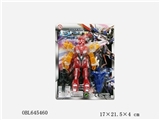 OBL645460 - Mobile suit with lamp