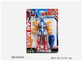 OBL645461 - No infringement robot with lamp