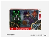 OBL645487 - Mecha deformation