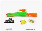 OBL645571 - 乒乓球软弹两用枪