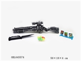 OBL645574 - 乒乓球软弹两用枪