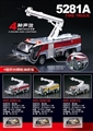 OBL645575 - Fire engine red light music inertia
