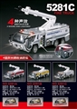 OBL645577 - White light music inertia fire engines