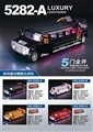 OBL645578 - The light music inertia limo hummer black