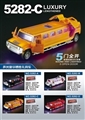 OBL645580 - The light music inertia limo hummer yellow