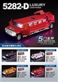 OBL645581 - The light music inertia limo hummer red