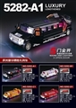 OBL645582 - The light music inertia limo hummer black