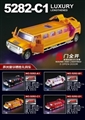 OBL645584 - The light music inertia limo hummer yellow