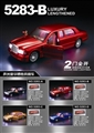 OBL645587 - Red light music inertia limo bentley