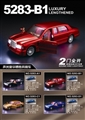 OBL645591 - Red light music inertia limo bentley