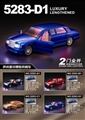 OBL645593 - Light music inertia limo bentley blue
