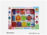 OBL645623 - Digital deformation robot