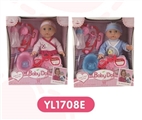 OBL645763 - 35 cm dolls activity eye/take drink urine/take medical functional