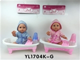 OBL645776 - 35 cm dolls activity eye/take drink urine function