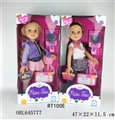 OBL645777 - 18-inch dolls leisure clothes Two conventional
