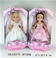 OBL645779 - 18-inch dolls Two conventional dress clothes
