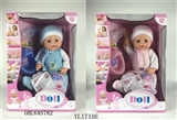 OBL645782 - 40 cm doll activity eye with the function of water to pull urine
