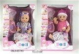 OBL645783 - 40 cm doll activity eye with the function of water to pull urine