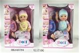 OBL645784 - 40 cm doll activity eye with the function of water to pull urine