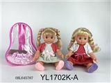 OBL645787 - 25 cm girl dolls