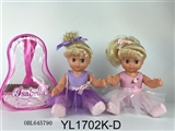 OBL645790 - 25 cm girl dolls