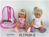 OBL645791 - 25 cm girl dolls