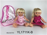 OBL645793 - 35 cm girl dolls