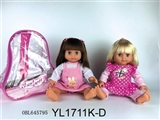 OBL645795 - 35 cm girl dolls