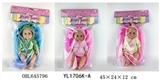 OBL645796 - 25 cm doll with the function of water to pull urine/bathrobe series