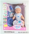 OBL645803 - 16 inch doll/take pee