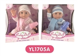 OBL645837 - 35 cm dolls activity eye/take drink urine function