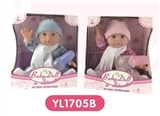OBL645838 - 35 cm dolls activity eye/take drink urine function