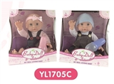 OBL645839 - 35 cm dolls activity eye/take drink urine function
