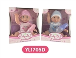 OBL645840 - 35 cm dolls activity eye/take drink urine function