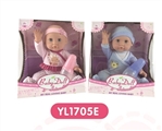 OBL645841 - 35 cm dolls activity eye/take drink urine function