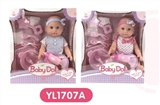 OBL645844 - 25 cm dolls activities eyes