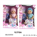 OBL645850 - 40 cm doll activity eye with the function of water to pull urine