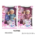 OBL645852 - 40 cm doll activity eye with the function of water to pull urine