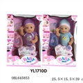 OBL645853 - 40 cm doll activity eye with the function of water to pull urine
