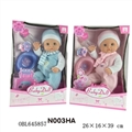 OBL645857 - 40 cm doll activity eye with the function of water to pull urine