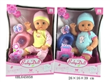 OBL645858 - 40 cm doll activity eye with the function of water to pull urine