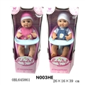 OBL645861 - 40 cm doll activity eye with the function of water to pull urine