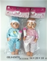 OBL645870 - 16 inches of fat boy with bottles